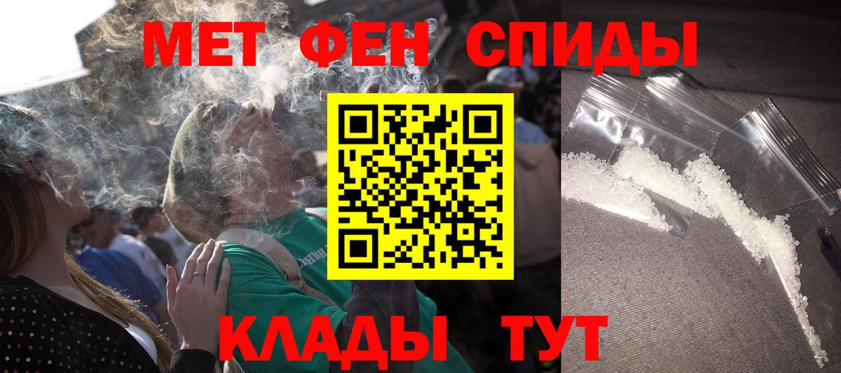 Амфетамин  Вход с VPN  Алатырь  Amphetamine  АМФ 98% 