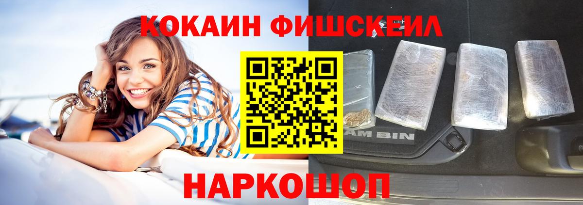 Кокаин Перу Алатырь