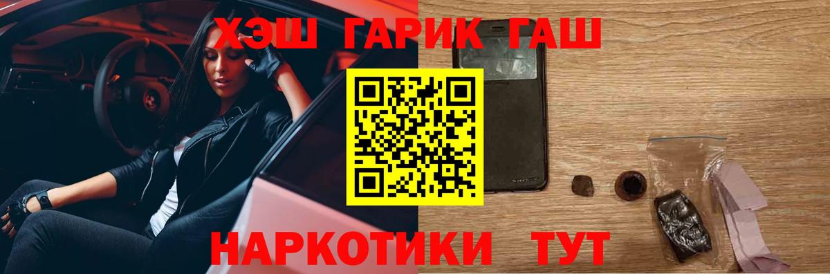 Гашиш ice o lator Алатырь