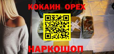 марки nbome Аргун