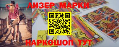 марки nbome Аргун