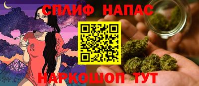 марки nbome Аргун