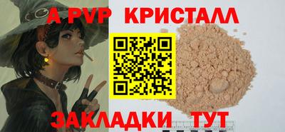 ECSTASY Апшеронск