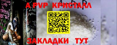 марки nbome Аргун