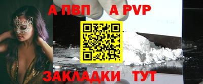 марки nbome Аргун