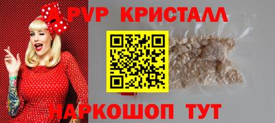 молекула духа Ангарск