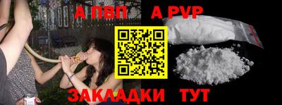 apvp Апрелевка