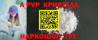 марки nbome Аргун