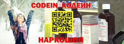 марки nbome Аргун