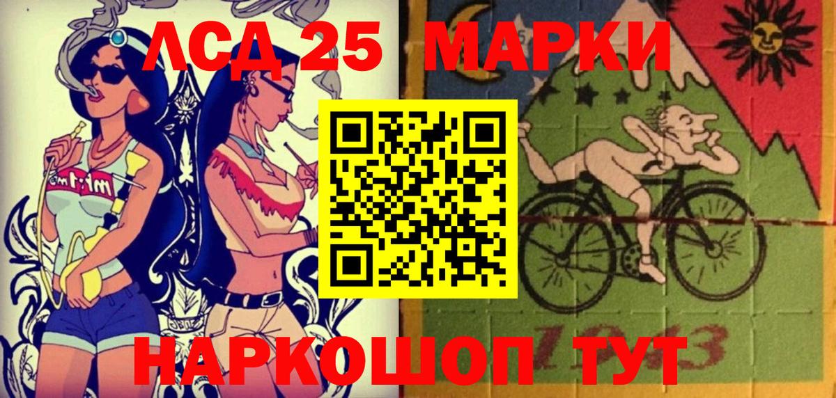 Марки N-bome 1,5мг  Марки N-bome 1,5мг  Вход с VPN  Алатырь 
