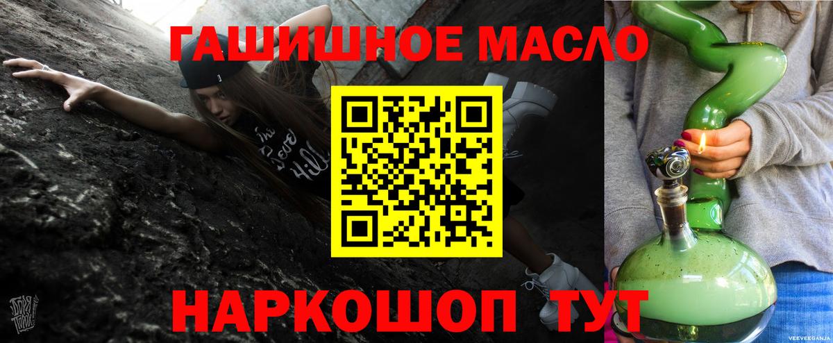 Алатырь  ТГК Wax  ТГК вейп  Вход с VPN 