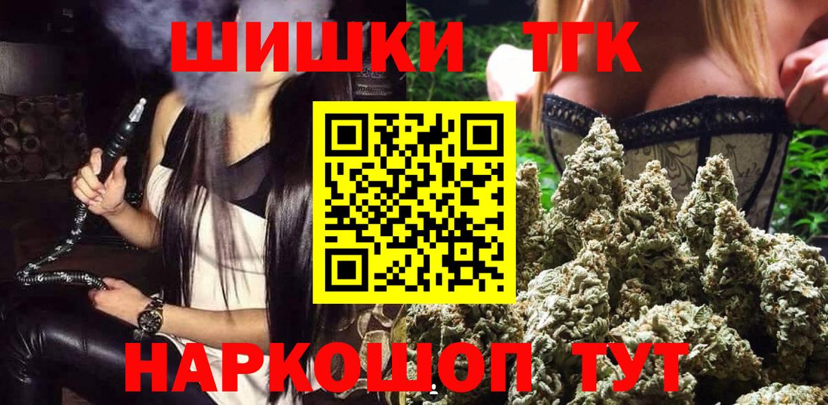 Конопля White Widow Алатырь