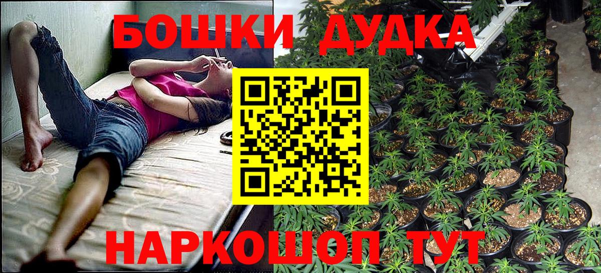 Алатырь  Шишки марихуана ГИДРОПОН  Конопля гибрид  Вход с VPN  Бошки марихуана ГИДРОПОН 